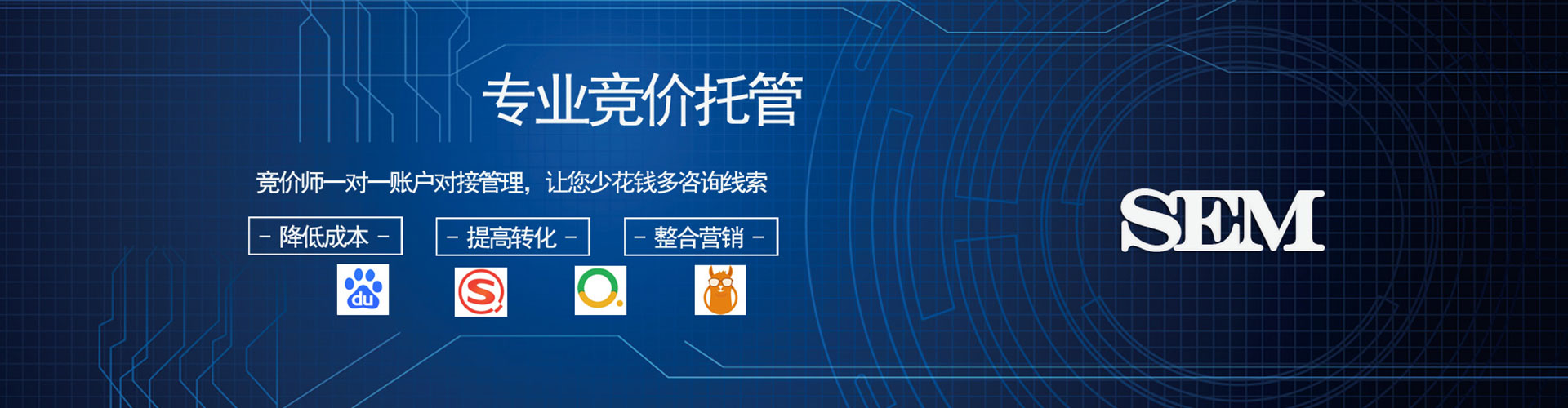 彭山网络推广竞价